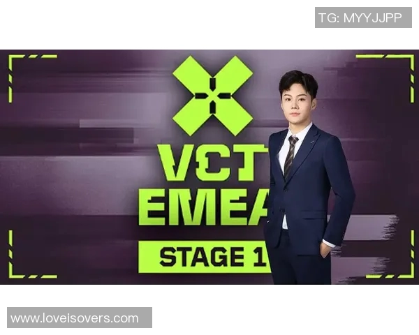 VCT启点赛最佳阵容揭晓秋季赛选手表现引人瞩目