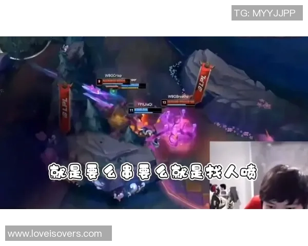 LPL春季赛轮换Elk引发热议电竞战队新策略能否逆袭成功