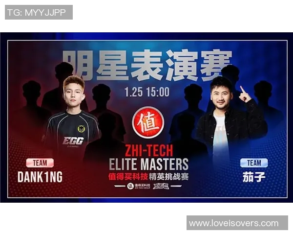 ZEM精英挑战赛精彩评论汇总与选手表现分析